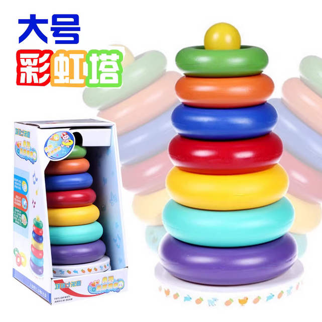 ghghg Rainbow Stacking Ring Tower Multicolor Rainbow Stacker Educational Toys - Image 1