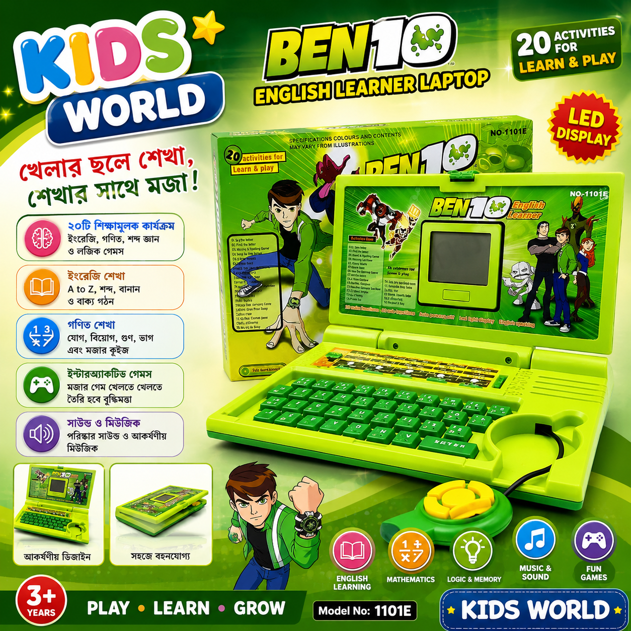 cd43a6ea-5202-4e0f-b628-76c57dc4d9ca Learner Laptop Ben 10 English - Image 1